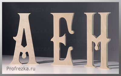 Лазерная резка, фрезерная резка, гравировка и 3D резка в СПб