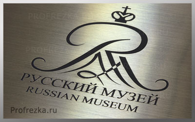 Лазерная резка, фрезерная резка, гравировка и 3D резка в СПб